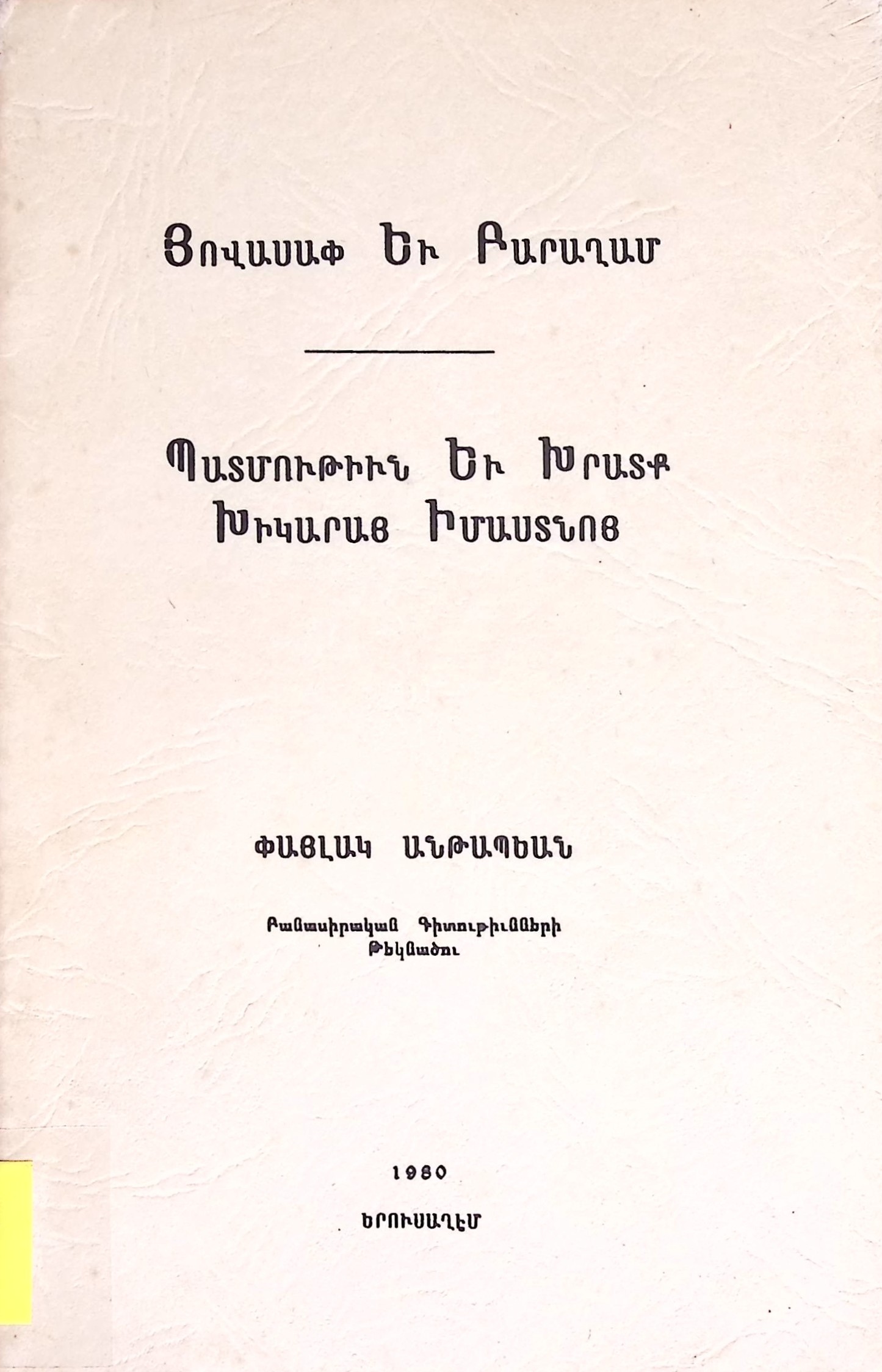 book-image